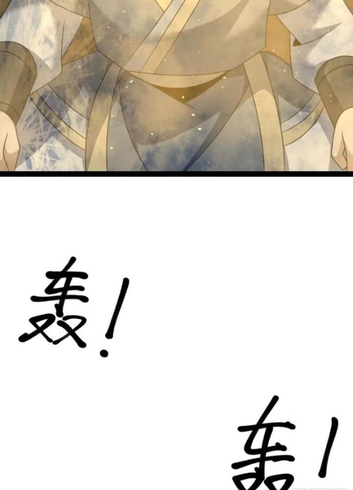 Tu tiên là ngõ cụt Chapter 57 - Trang 2