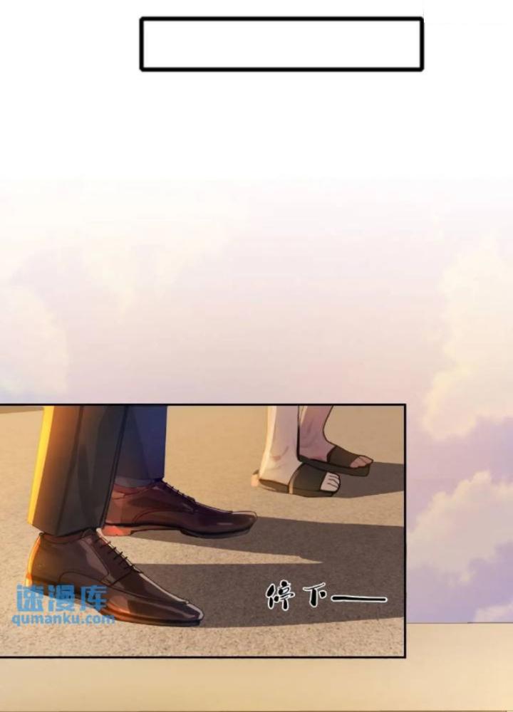 Tuyệt Thế Thiên Tài Hệ Thống Chapter 107 - Trang 2