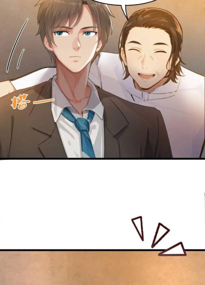 Tuyệt Thế Thiên Tài Hệ Thống Chapter 107 - Trang 2