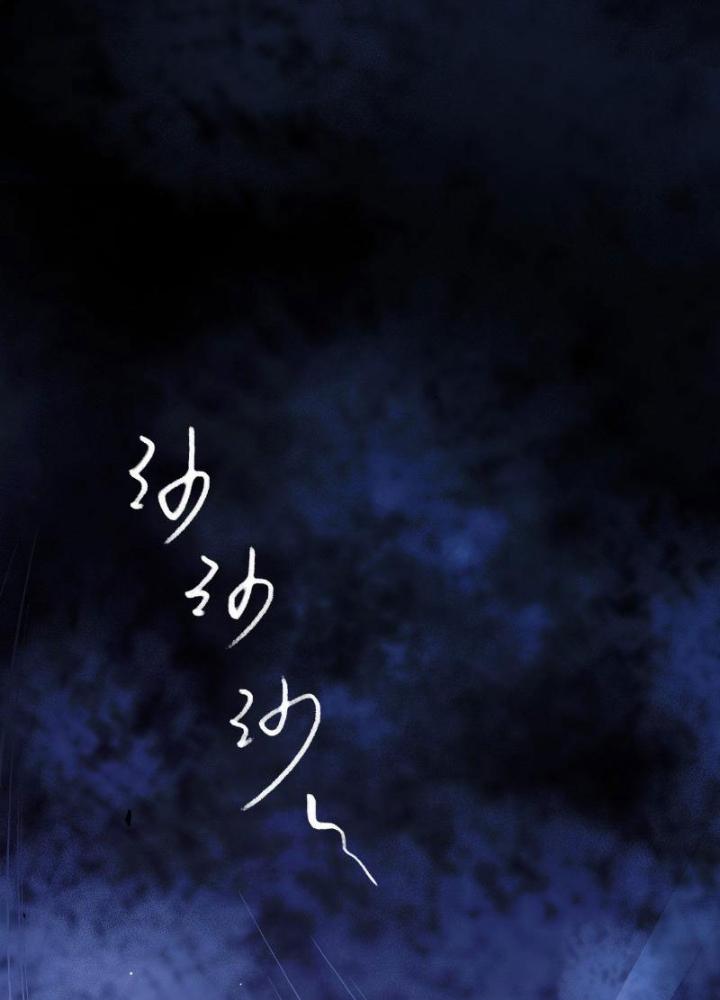 Ký Hiệu Cuối Cùng Chapter 2 - Next Chapter 3