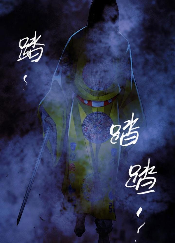 Ký Hiệu Cuối Cùng Chapter 2 - Next Chapter 3