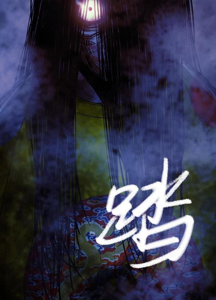 Ký Hiệu Cuối Cùng Chapter 2 - Next Chapter 3