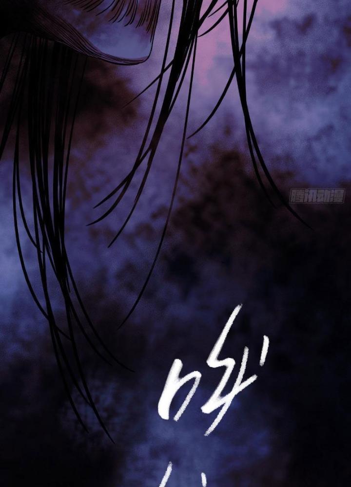 Ký Hiệu Cuối Cùng Chapter 2 - Next Chapter 3