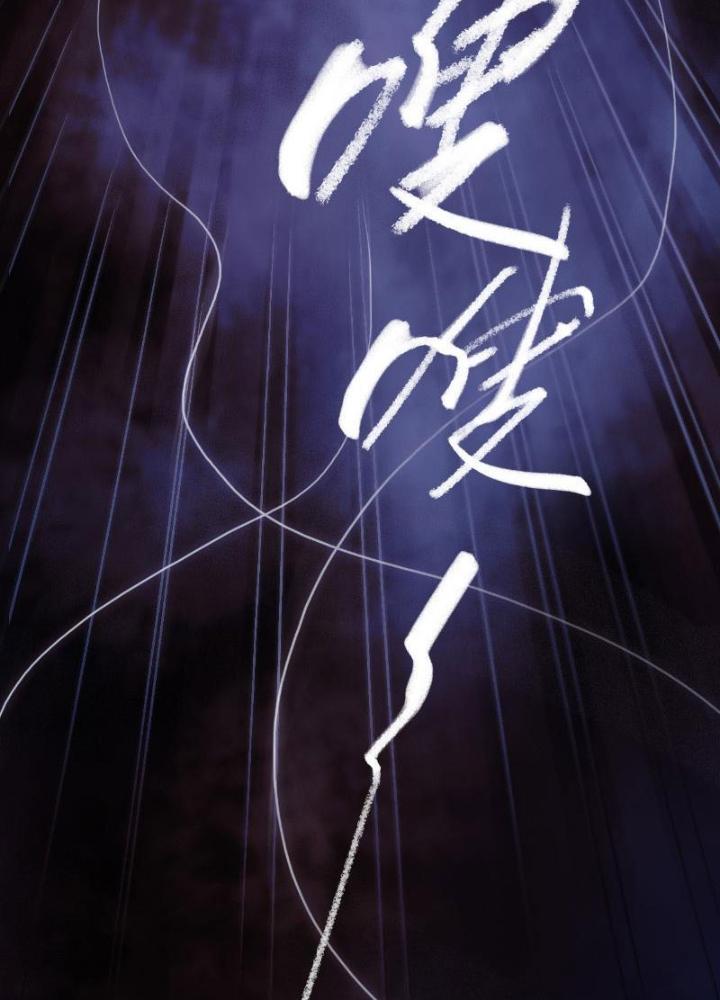 Ký Hiệu Cuối Cùng Chapter 2 - Next Chapter 3