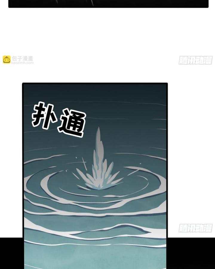 Tôi Chuyển Vàng Tại Mạt Thế Chapter 627 - Trang 2