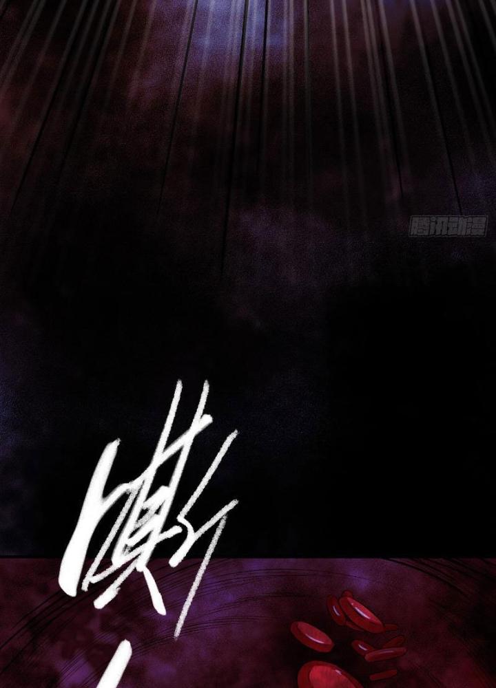 Ký Hiệu Cuối Cùng Chapter 3 - Next Chapter 4