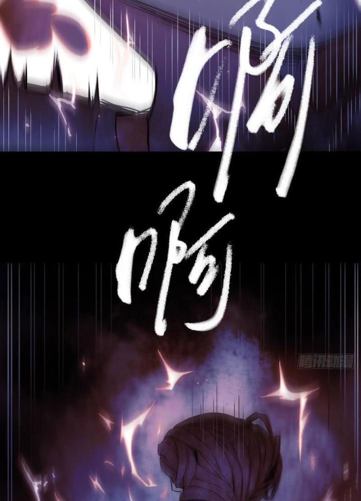 Ký Hiệu Cuối Cùng Chapter 3 - Next Chapter 4