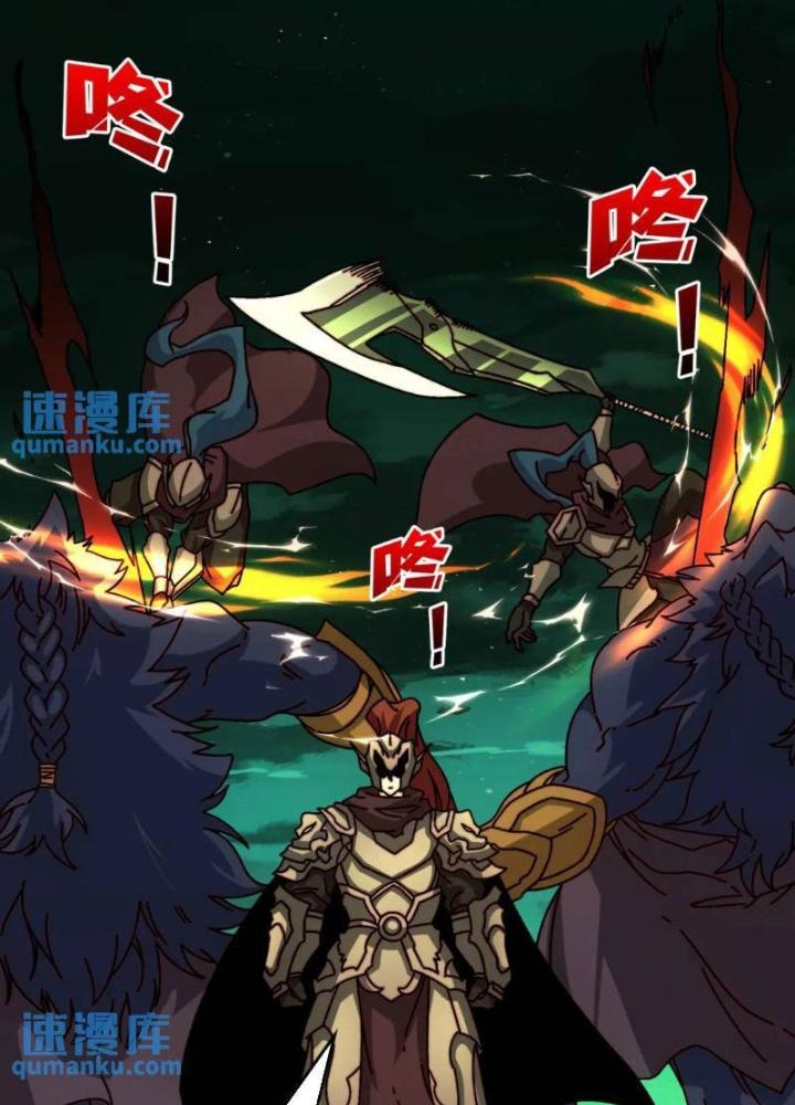 Trùm Cuối Là Ta Chapter 55 - Trang 3