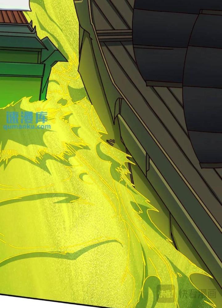 Trùm Cuối Là Ta Chapter 55 - Trang 3