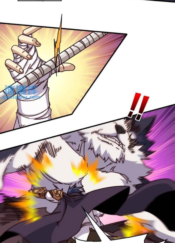 Trùm Cuối Là Ta Chapter 55 - Trang 3