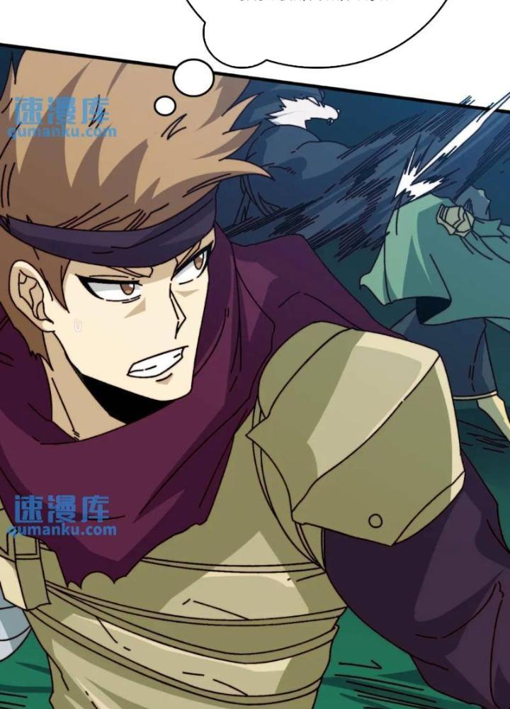 Trùm Cuối Là Ta Chapter 55 - Trang 3