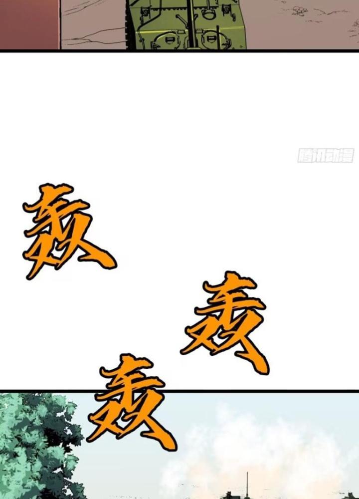 Hệ Thống Mạt Thế Vạn Vật Thăng Cấp Chapter 27 - Trang 2