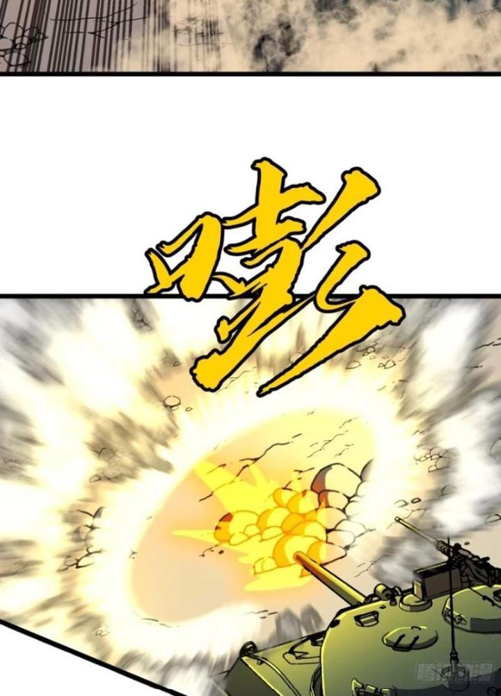 Hệ Thống Mạt Thế Vạn Vật Thăng Cấp Chapter 27 - Trang 2