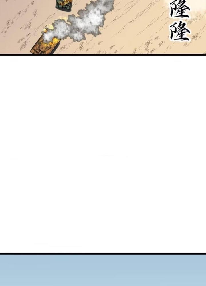 Hệ Thống Mạt Thế Vạn Vật Thăng Cấp Chapter 27 - Trang 2