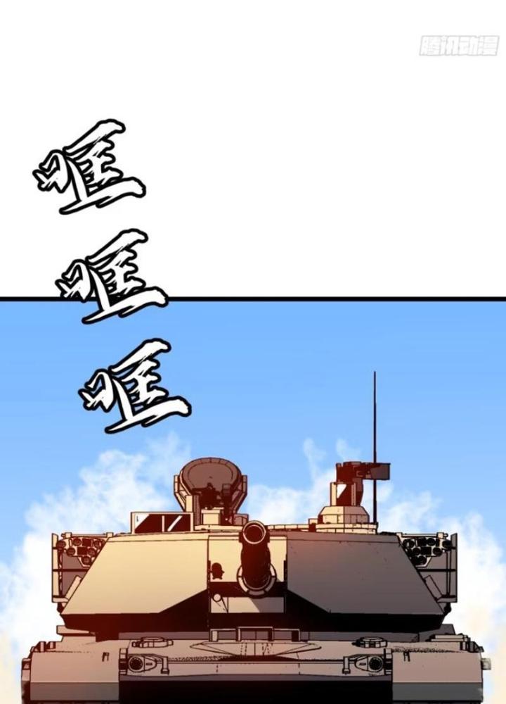 Hệ Thống Mạt Thế Vạn Vật Thăng Cấp Chapter 27 - Trang 2