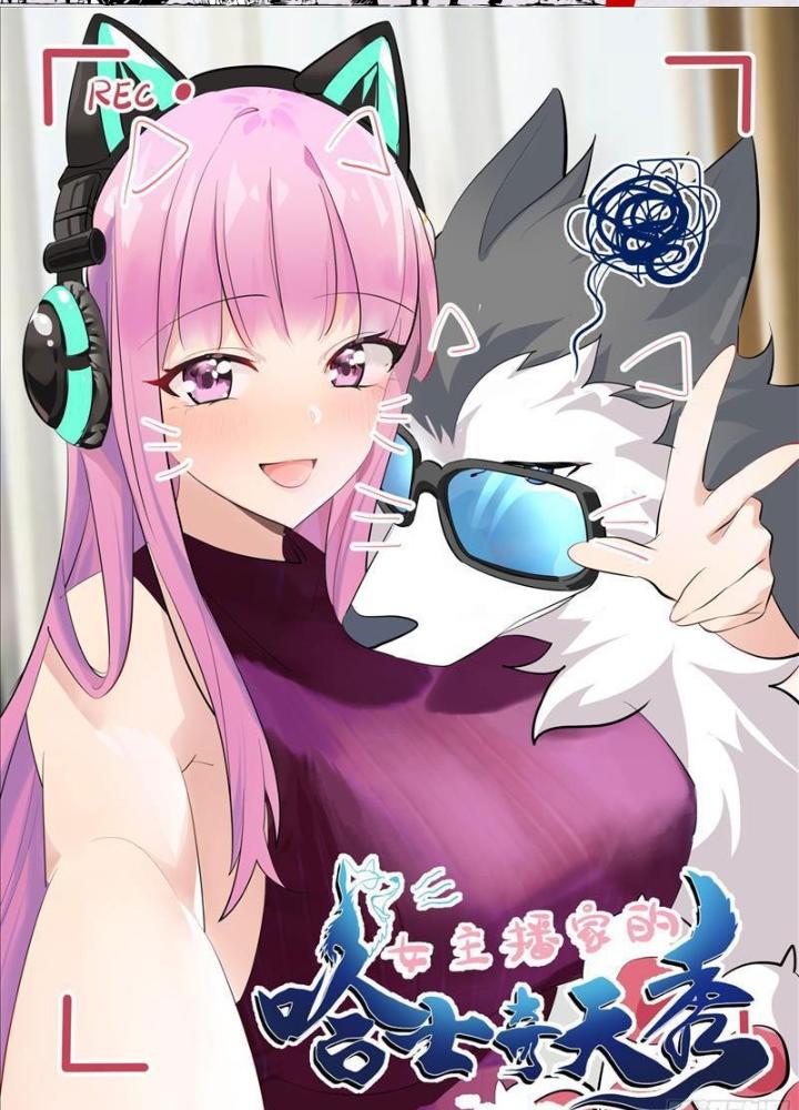 Trọng Sinh Thành Chó Của Nữ Thần Chapter 319 - Trang 4