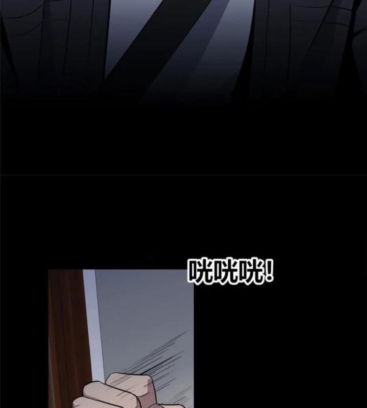 Cuồng Thám Chapter 137 - Trang 3