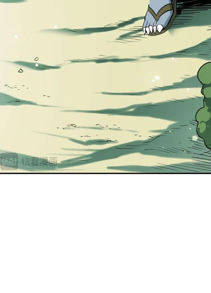 Tử Giới, Thức Tỉnh Tài Năng Hạng Sss Chapter 95 - Trang 2