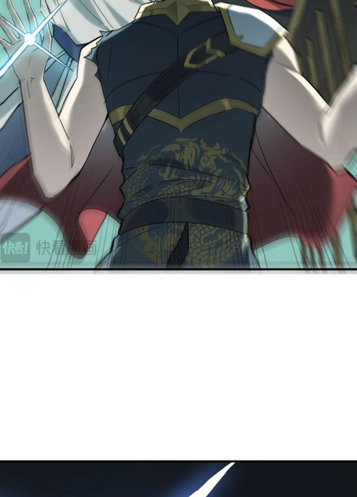 Tử Giới, Thức Tỉnh Tài Năng Hạng Sss Chapter 95 - Trang 2