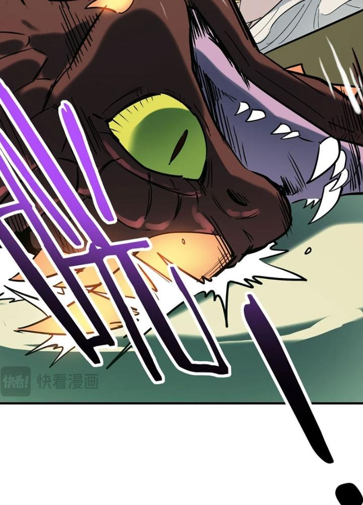 Tử Giới, Thức Tỉnh Tài Năng Hạng Sss Chapter 95 - Trang 2