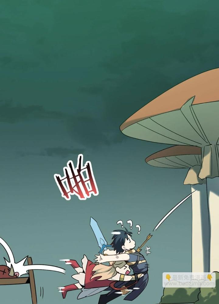 Tử Giới, Thức Tỉnh Tài Năng Hạng Sss Chapter 95 - Trang 2