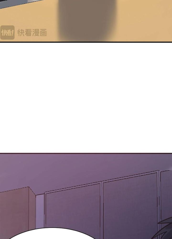 Tử Giới, Thức Tỉnh Tài Năng Hạng Sss Chapter 95 - Trang 2