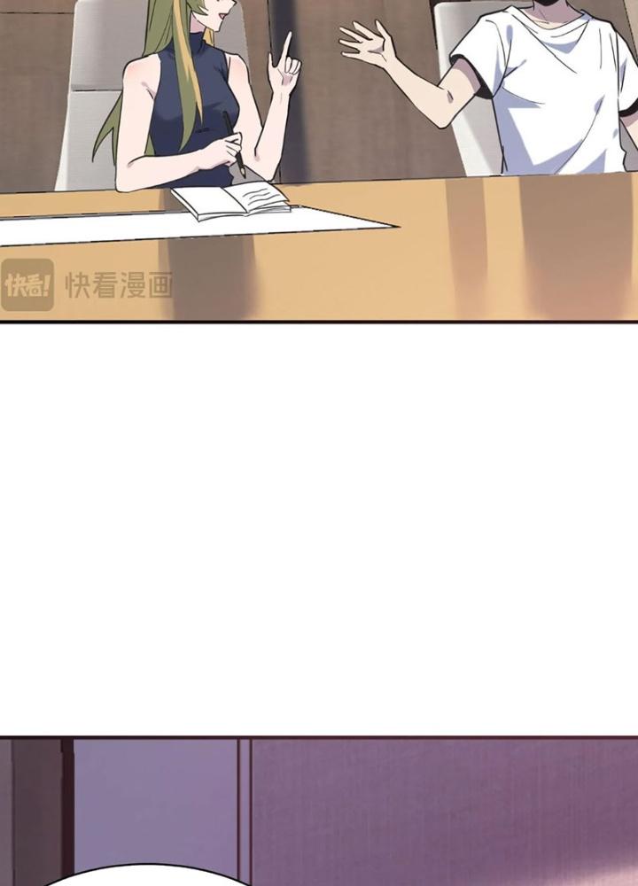 Tử Giới, Thức Tỉnh Tài Năng Hạng Sss Chapter 95 - Trang 2