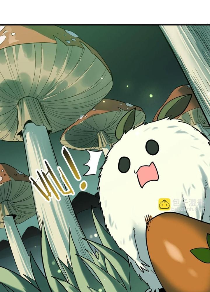 Tử Giới, Thức Tỉnh Tài Năng Hạng Sss Chapter 95 - Trang 2