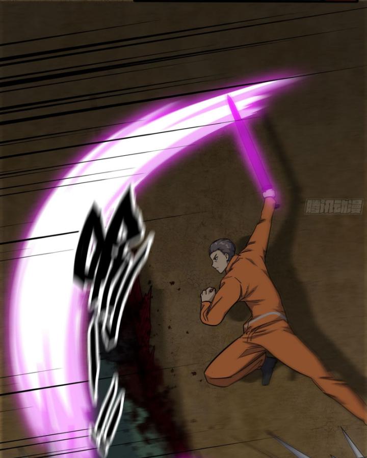 Tôi Chuyển Vàng Tại Mạt Thế Chapter 630 - Trang 2