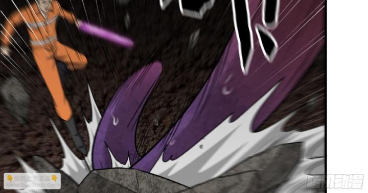 Tôi Chuyển Vàng Tại Mạt Thế Chapter 634 - Trang 2