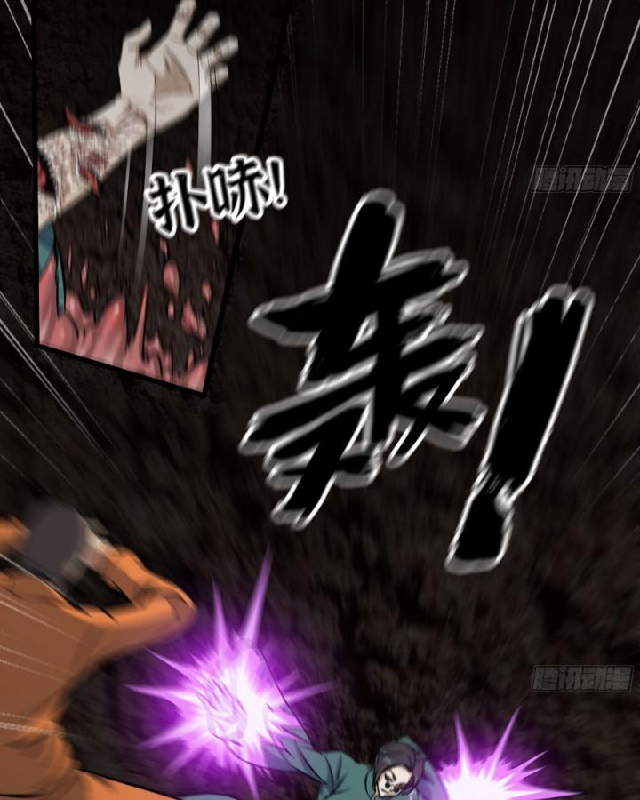 Tôi Chuyển Vàng Tại Mạt Thế Chapter 635 - Trang 2