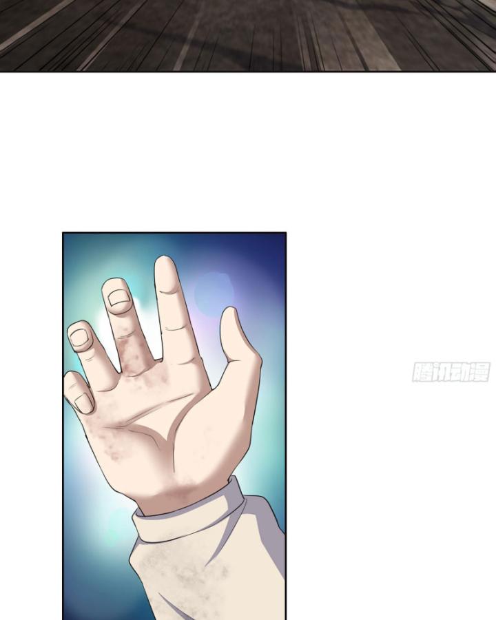 Tôi Chuyển Vàng Tại Mạt Thế Chapter 636 - Trang 3