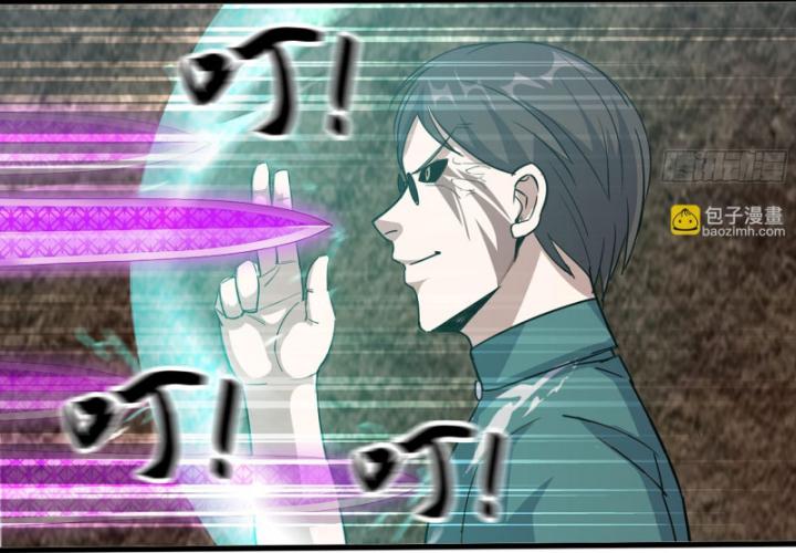 Tôi Chuyển Vàng Tại Mạt Thế Chapter 636 - Trang 3