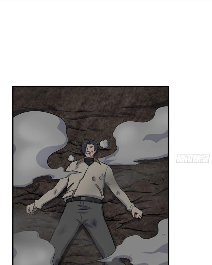 Tôi Chuyển Vàng Tại Mạt Thế Chapter 636 - Trang 3