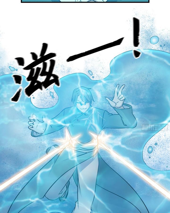 Tôi Chuyển Vàng Tại Mạt Thế Chapter 637 - Trang 2