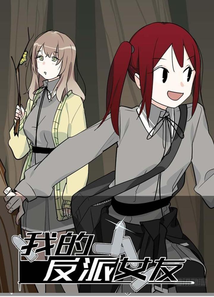 Bạn Gái Phản Diện Của Ta Chapter 13 - Trang 2