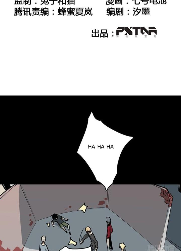 Bạn Gái Phản Diện Của Ta Chapter 13 - Trang 2