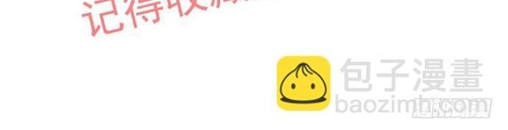 Bạn Gái Phản Diện Của Ta Chapter 13 - Trang 2