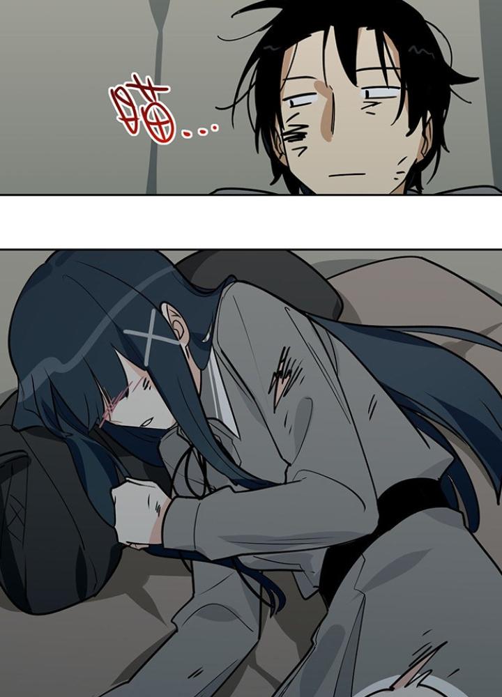 Bạn Gái Phản Diện Của Ta Chapter 14 - Trang 2