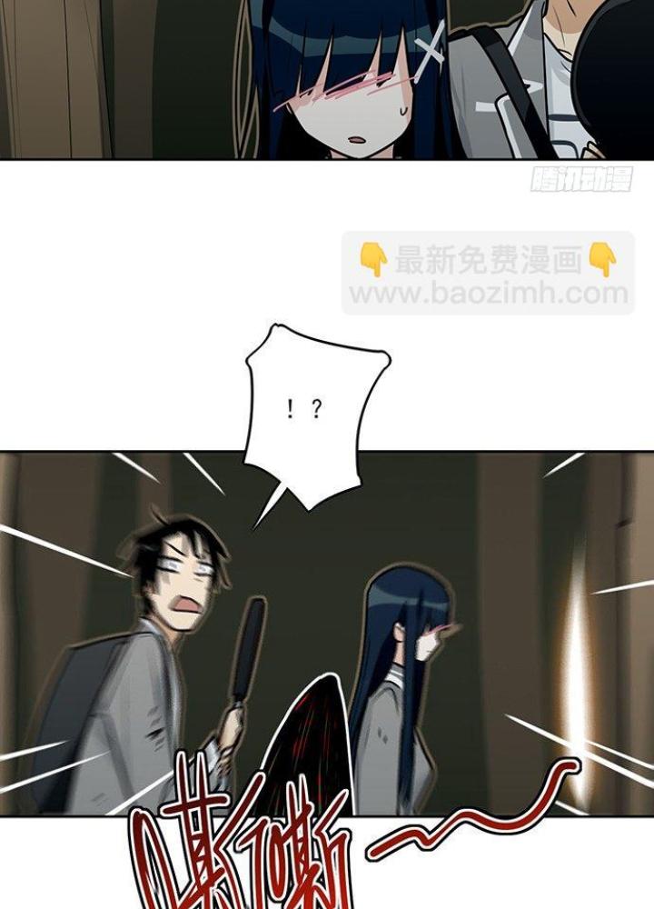 Bạn Gái Phản Diện Của Ta Chapter 14 - Trang 2