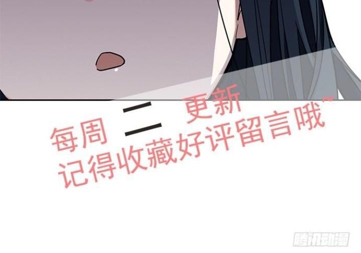 Bạn Gái Phản Diện Của Ta Chapter 14 - Trang 2