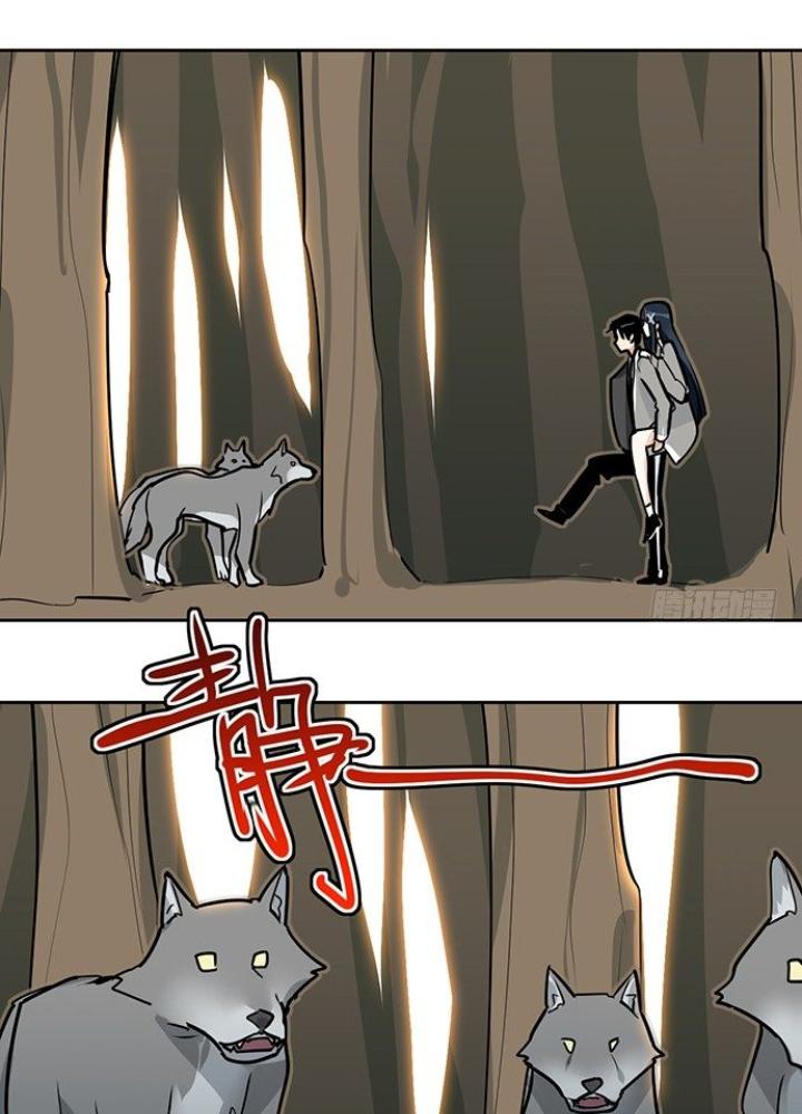 Bạn Gái Phản Diện Của Ta Chapter 15 - Trang 2