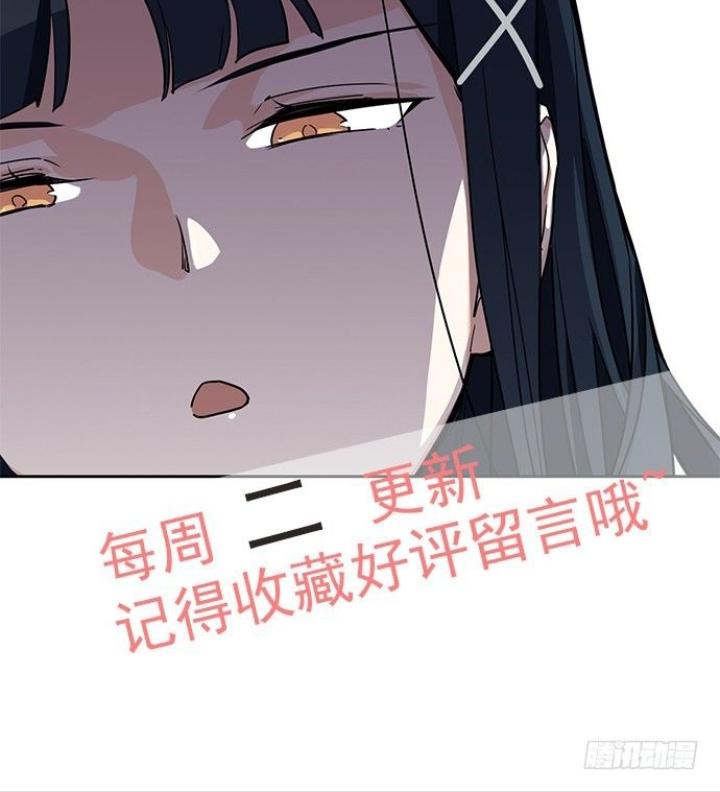 Bạn Gái Phản Diện Của Ta Chapter 17 - Trang 2