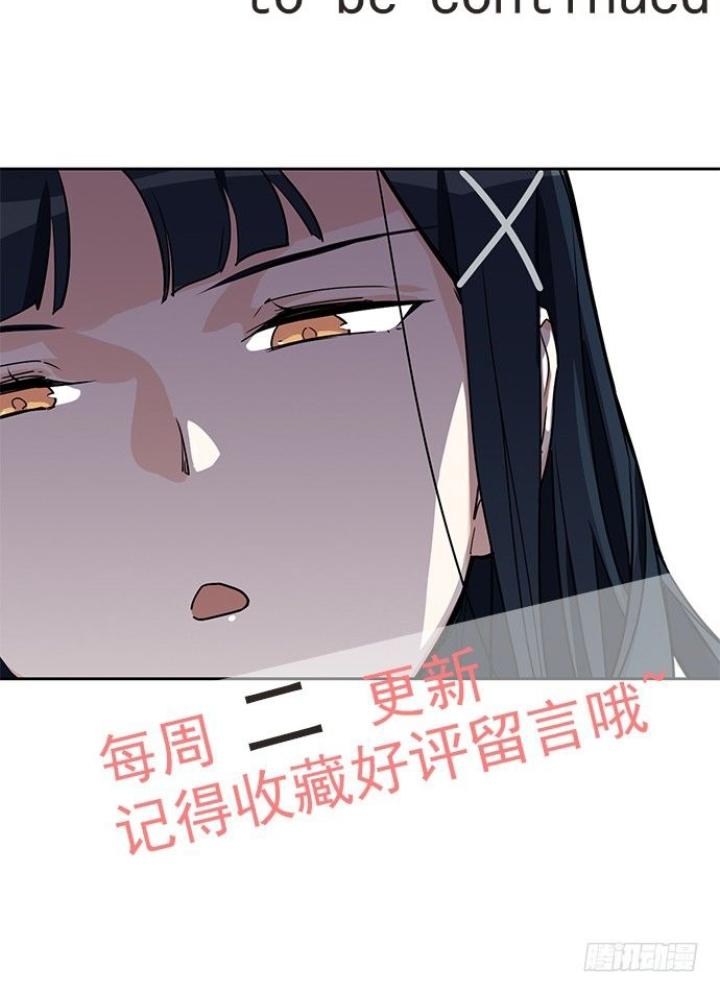 Bạn Gái Phản Diện Của Ta Chapter 18 - Trang 2