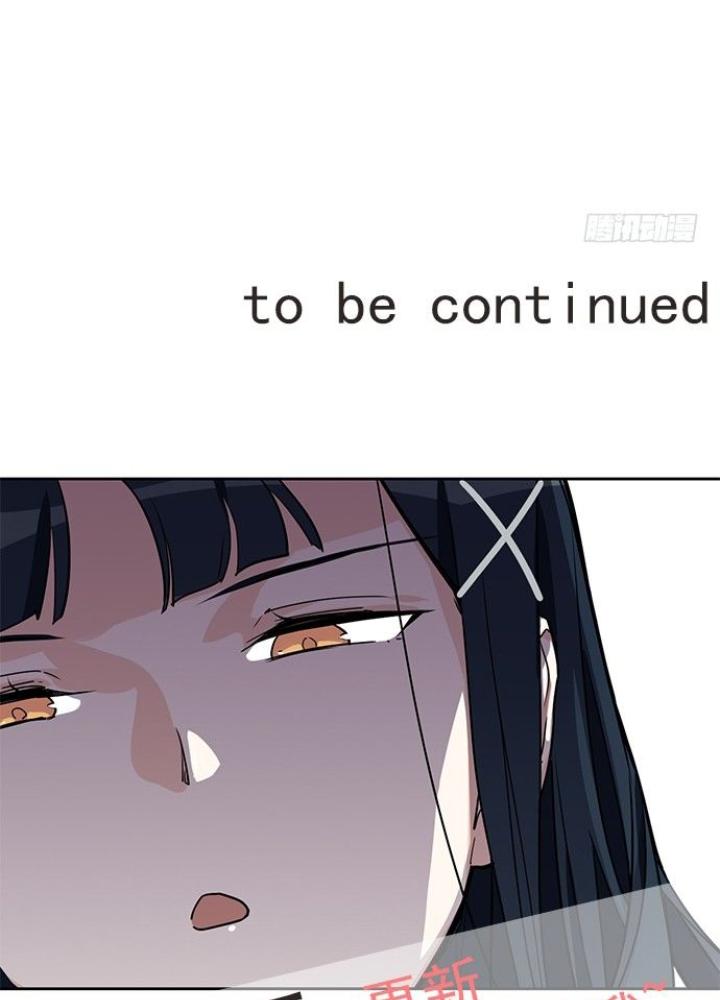 Bạn Gái Phản Diện Của Ta Chapter 19 - Trang 2