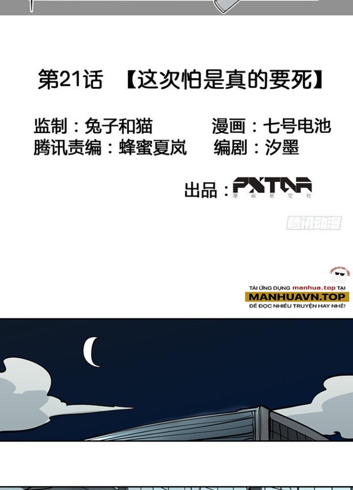 Bạn Gái Phản Diện Của Ta Chapter 20 - Trang 2