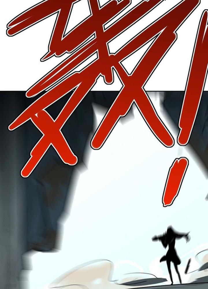 Bạn Gái Phản Diện Của Ta Chapter 20 - Trang 2