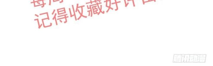 Bạn Gái Phản Diện Của Ta Chapter 20 - Trang 2