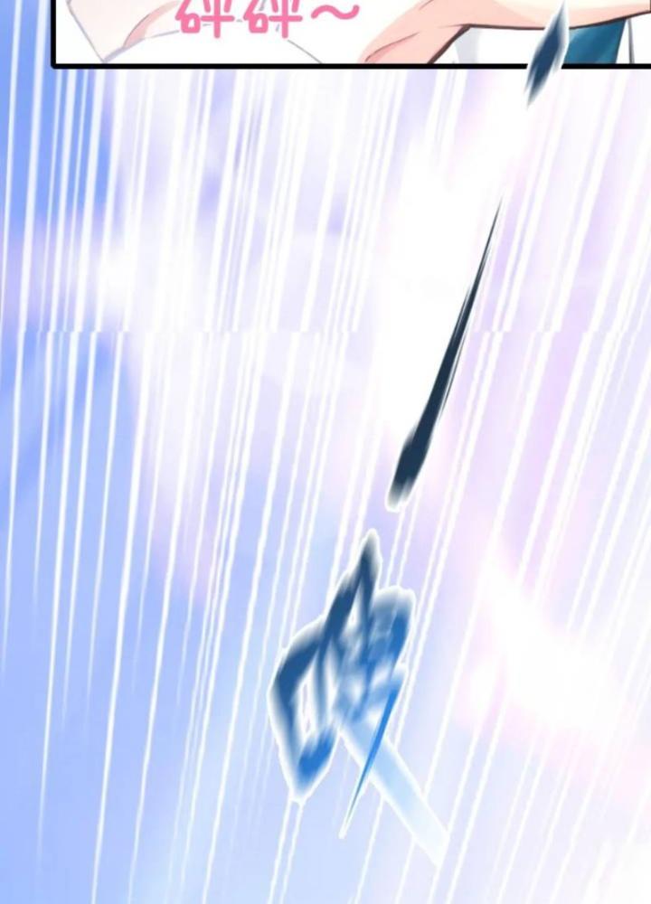 Tuyệt Thế Thiên Tài Hệ Thống Chapter 109 - Trang 2