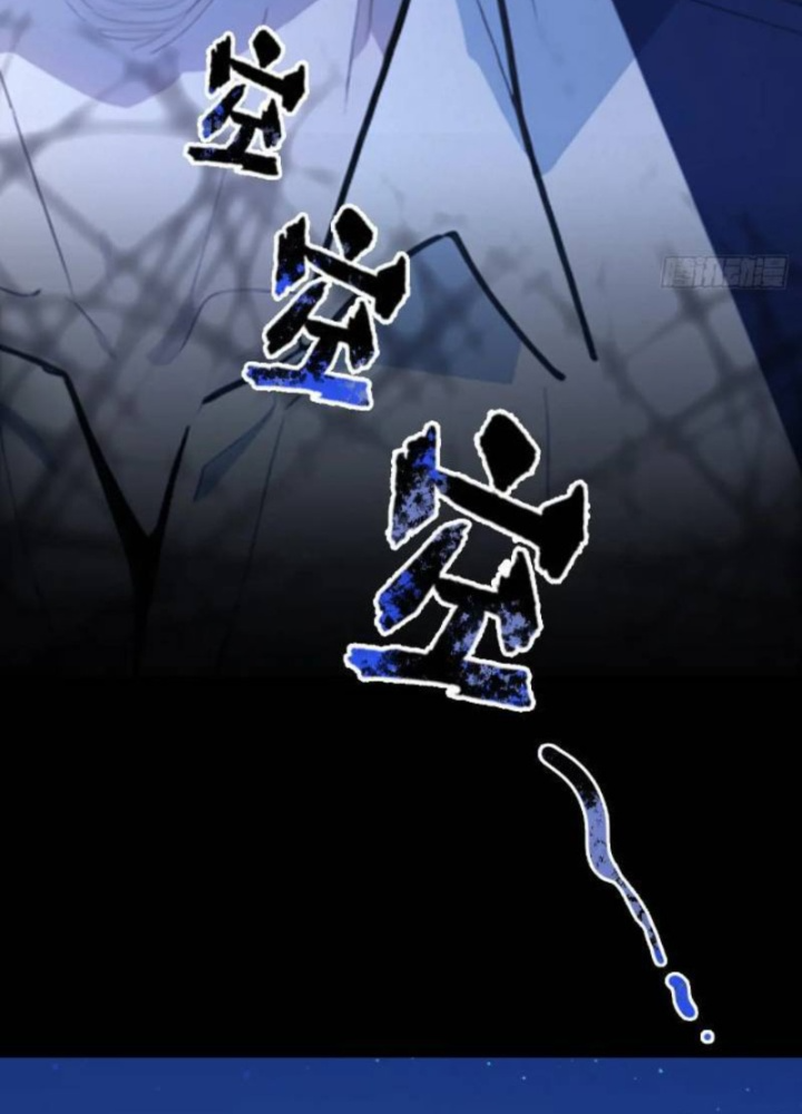 Tuyệt Thế Thiên Tài Hệ Thống Chapter 110 - Trang 2